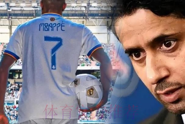 纳赛尔:去年拒绝皇马因知道姆巴佩想留下 纳赛尔:去年拒绝皇马因知道姆巴佩想留下